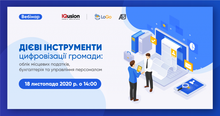 We invite you to the webinar: Effective tools for community digitalization