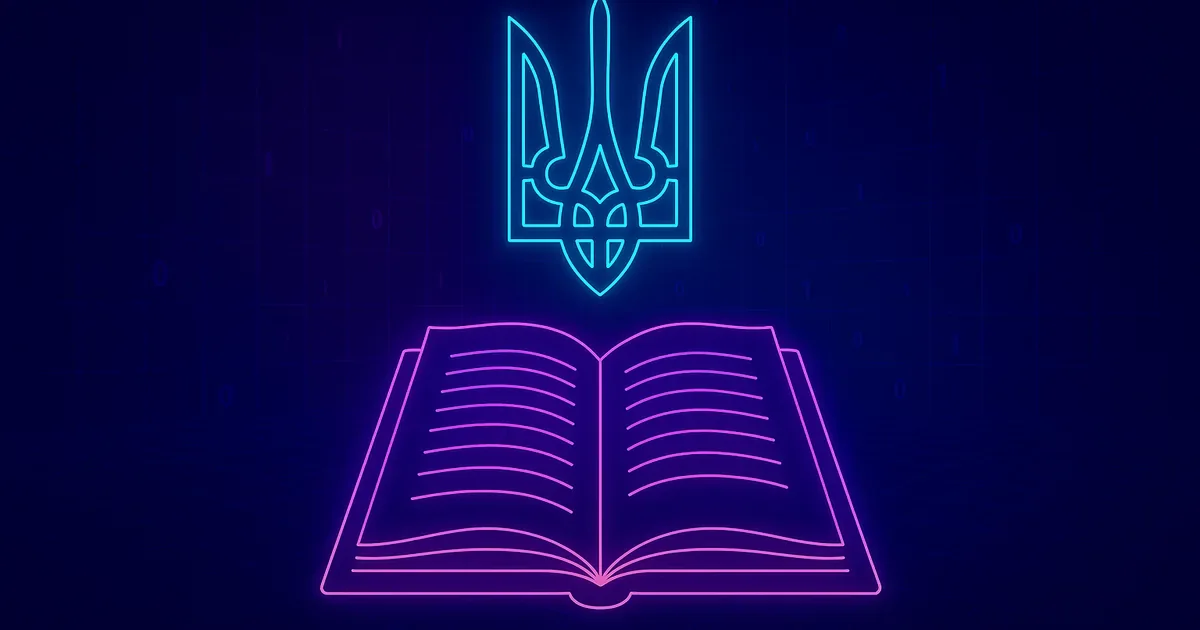 Вітаємо з Днем Конституції України!